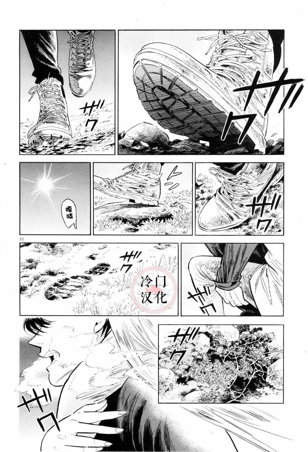第36话