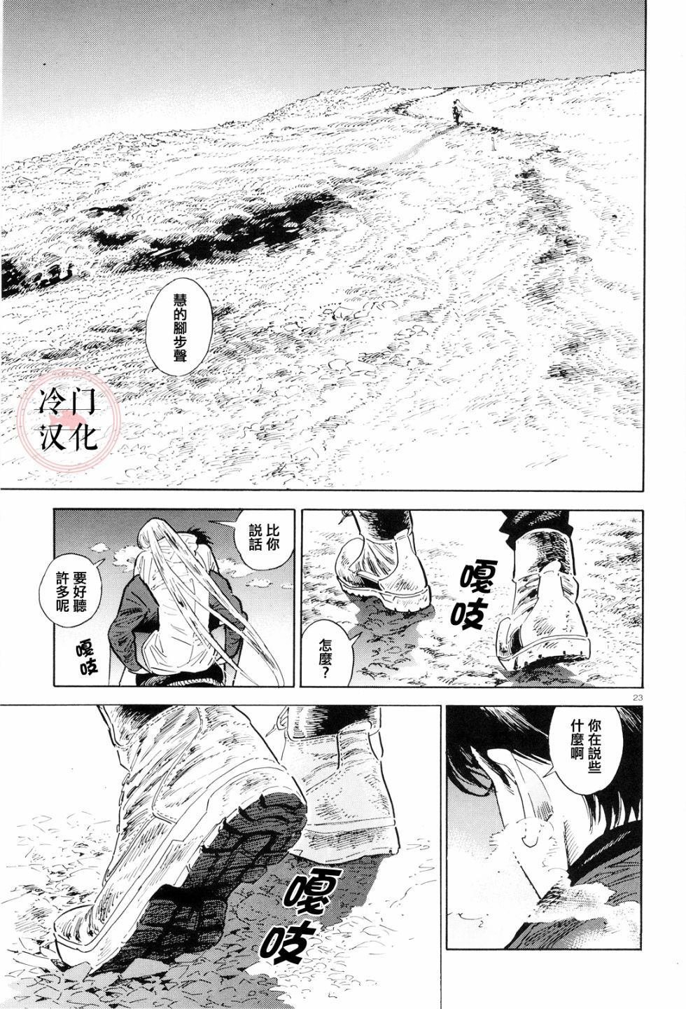 第36话