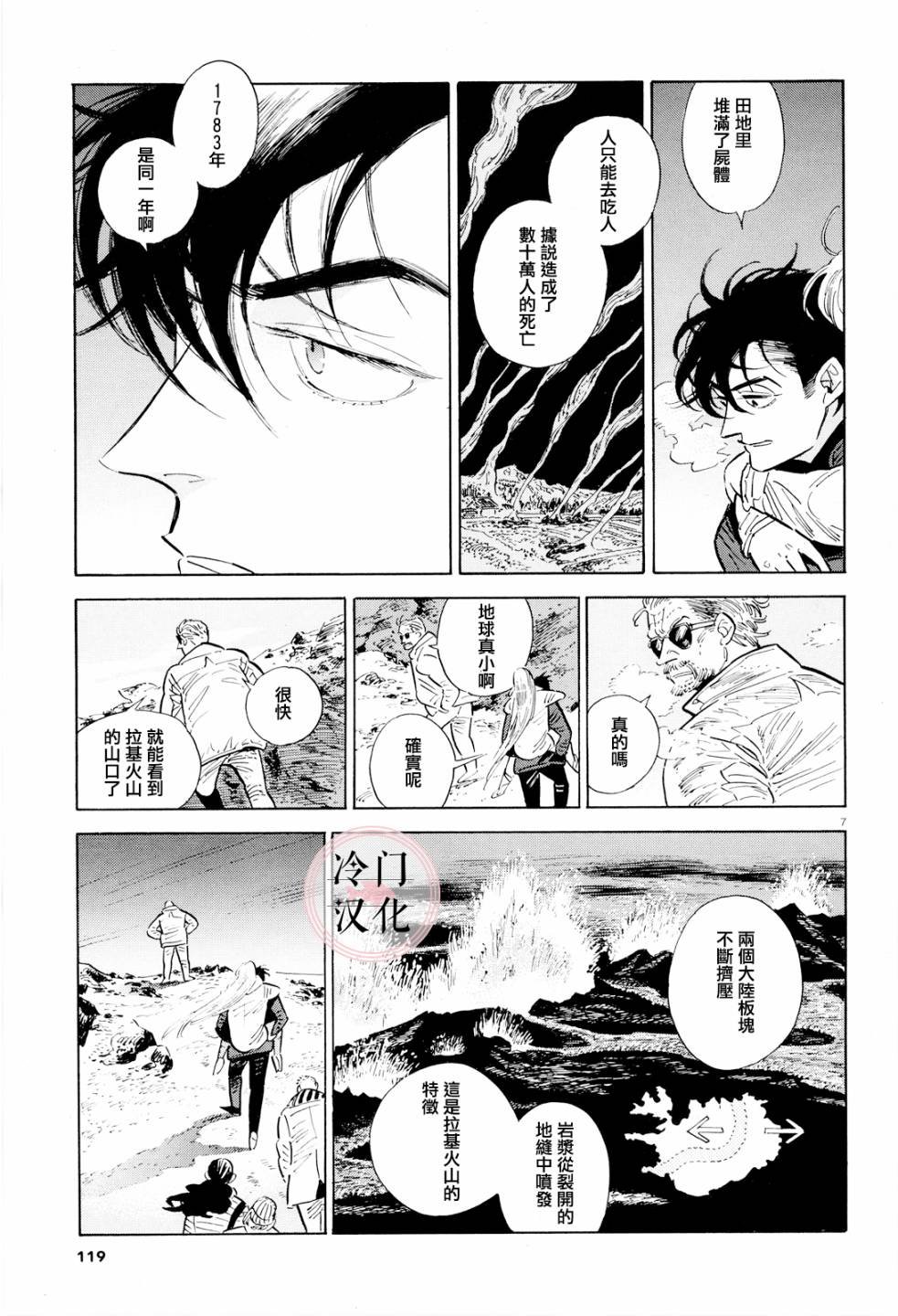 第37话