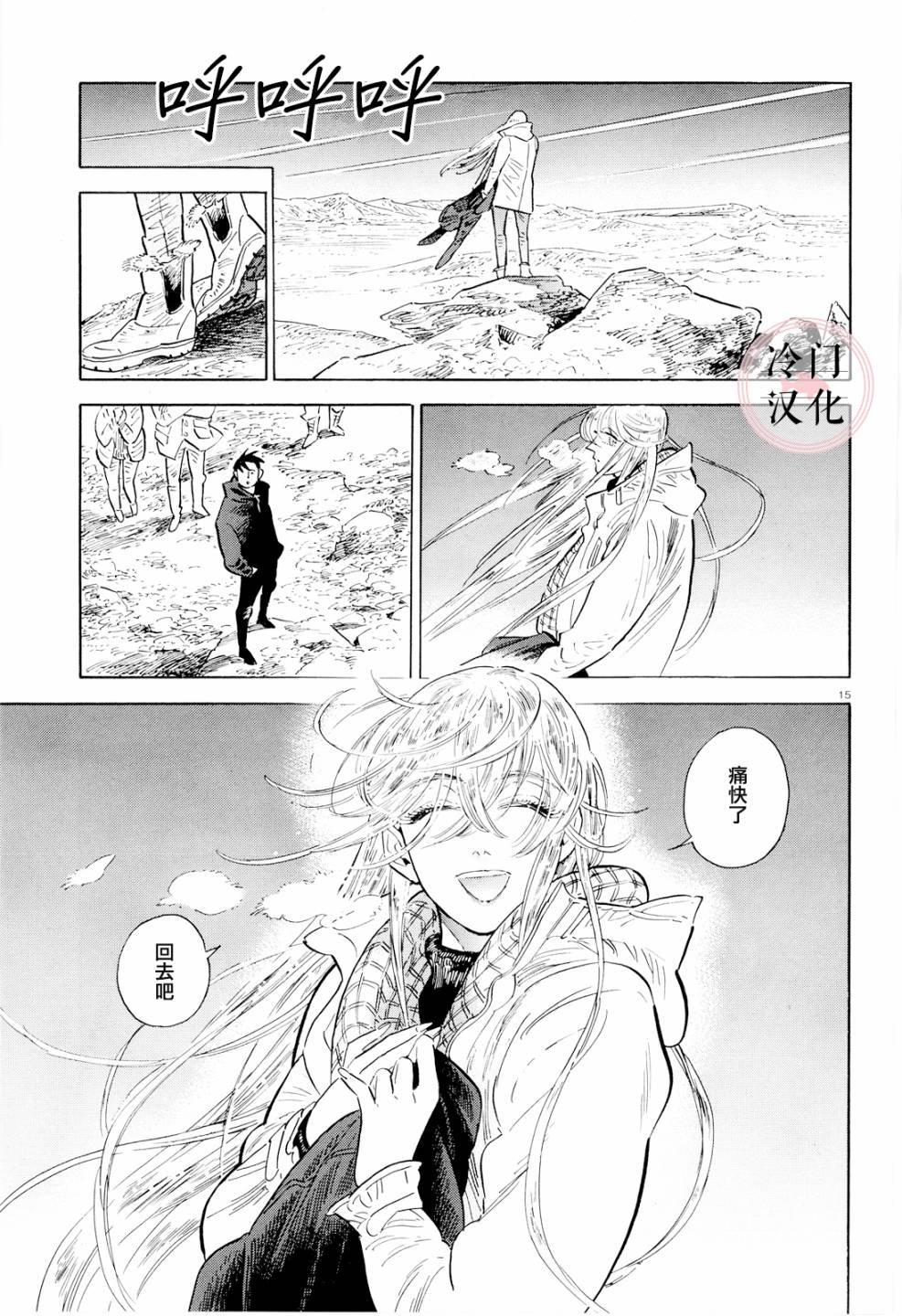 第37话