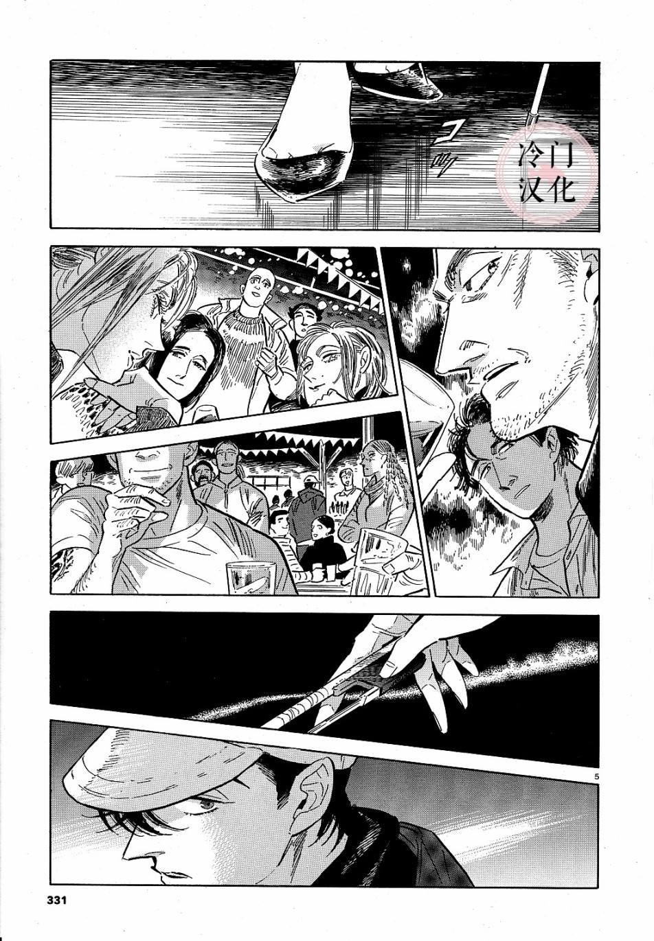 第38话