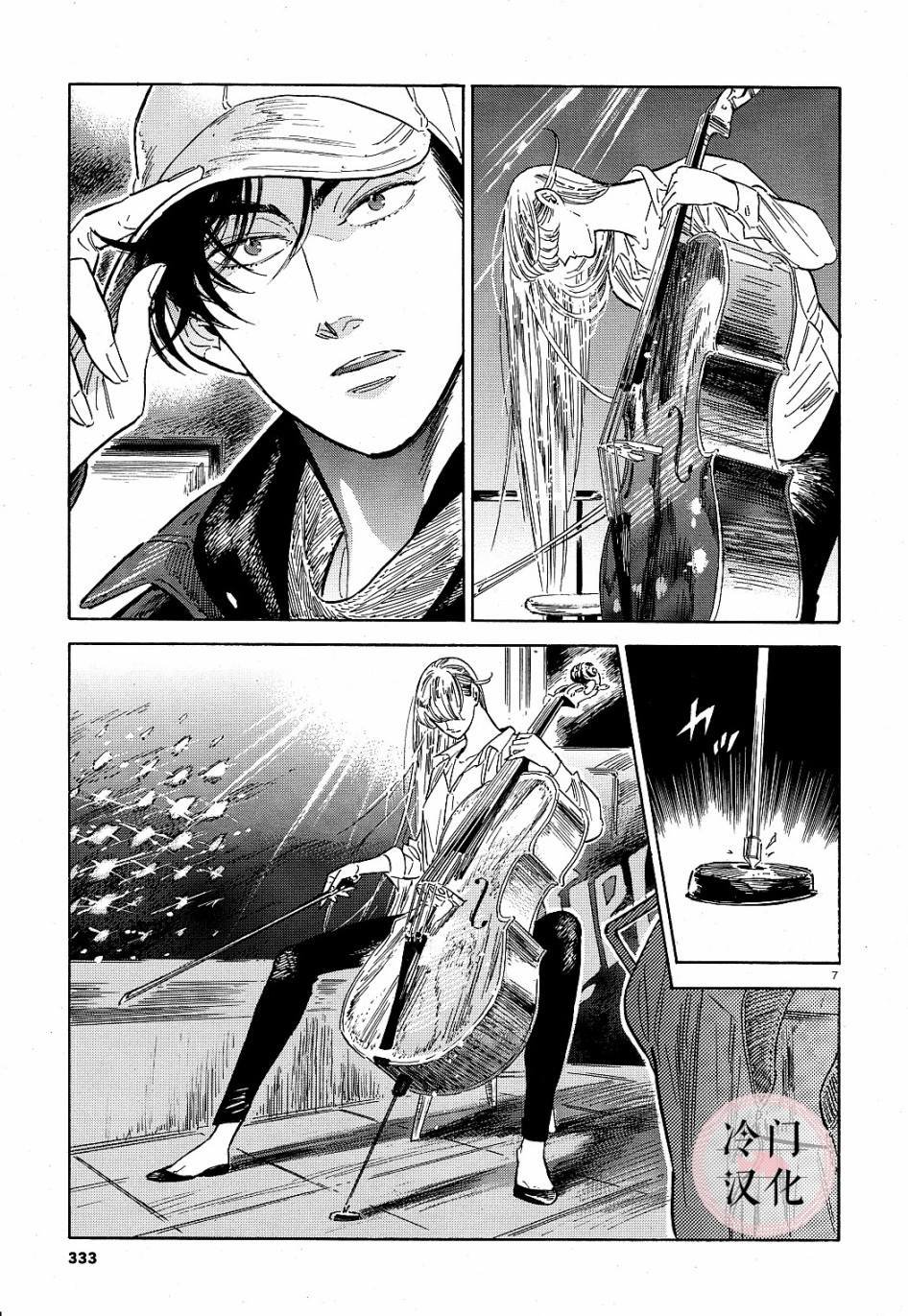 第38话