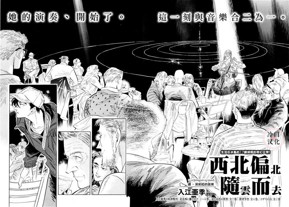 第39话