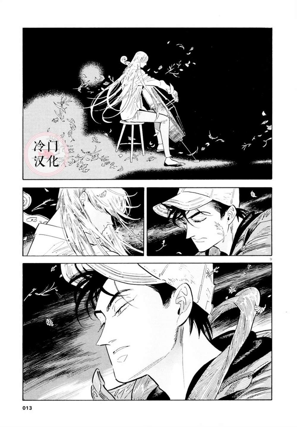 第39话