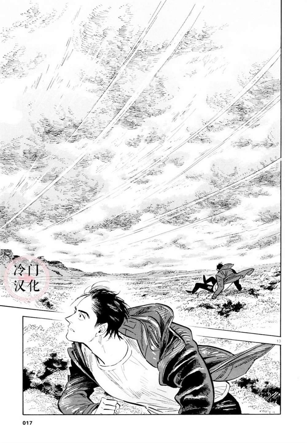 第39话