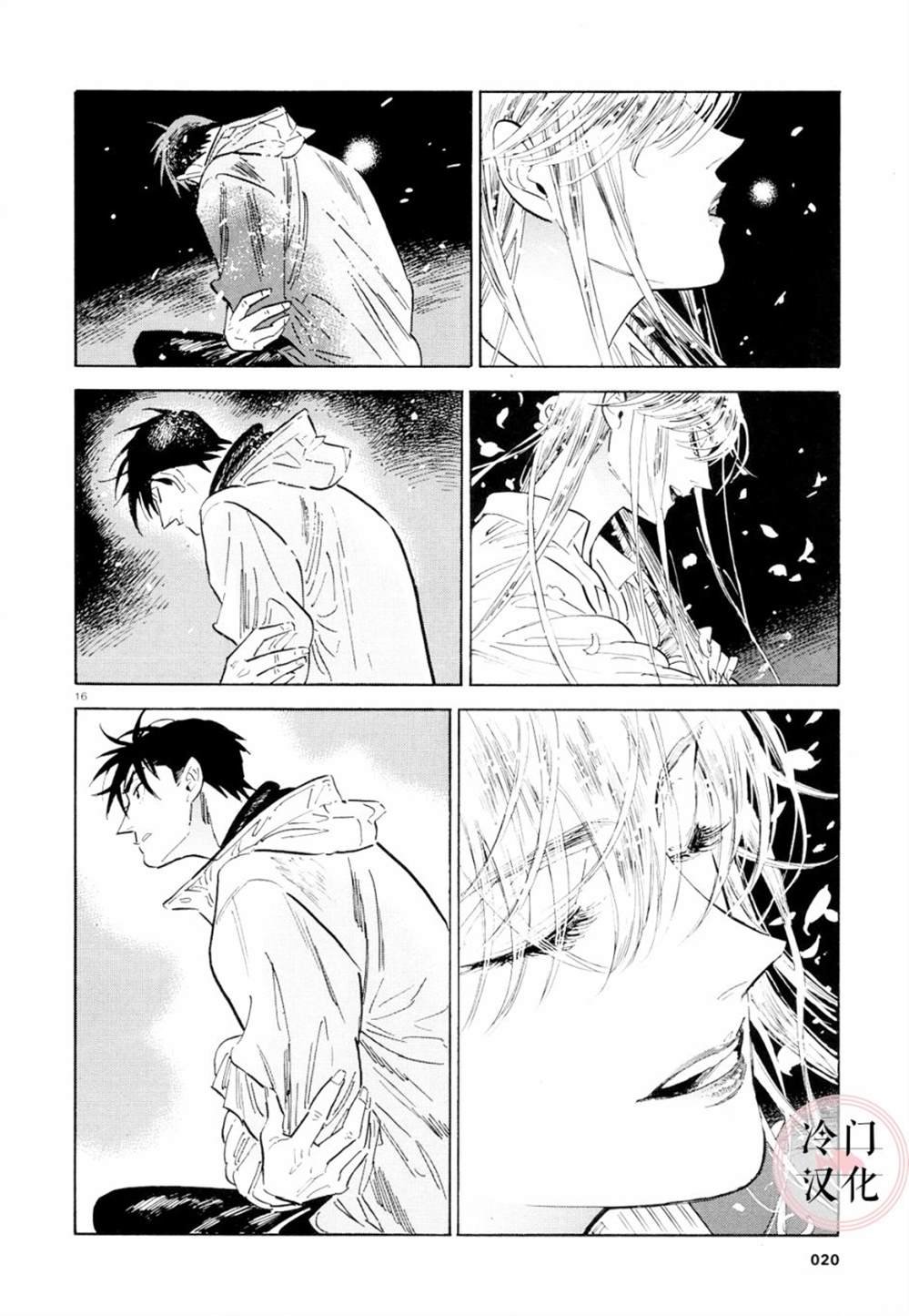 第39话