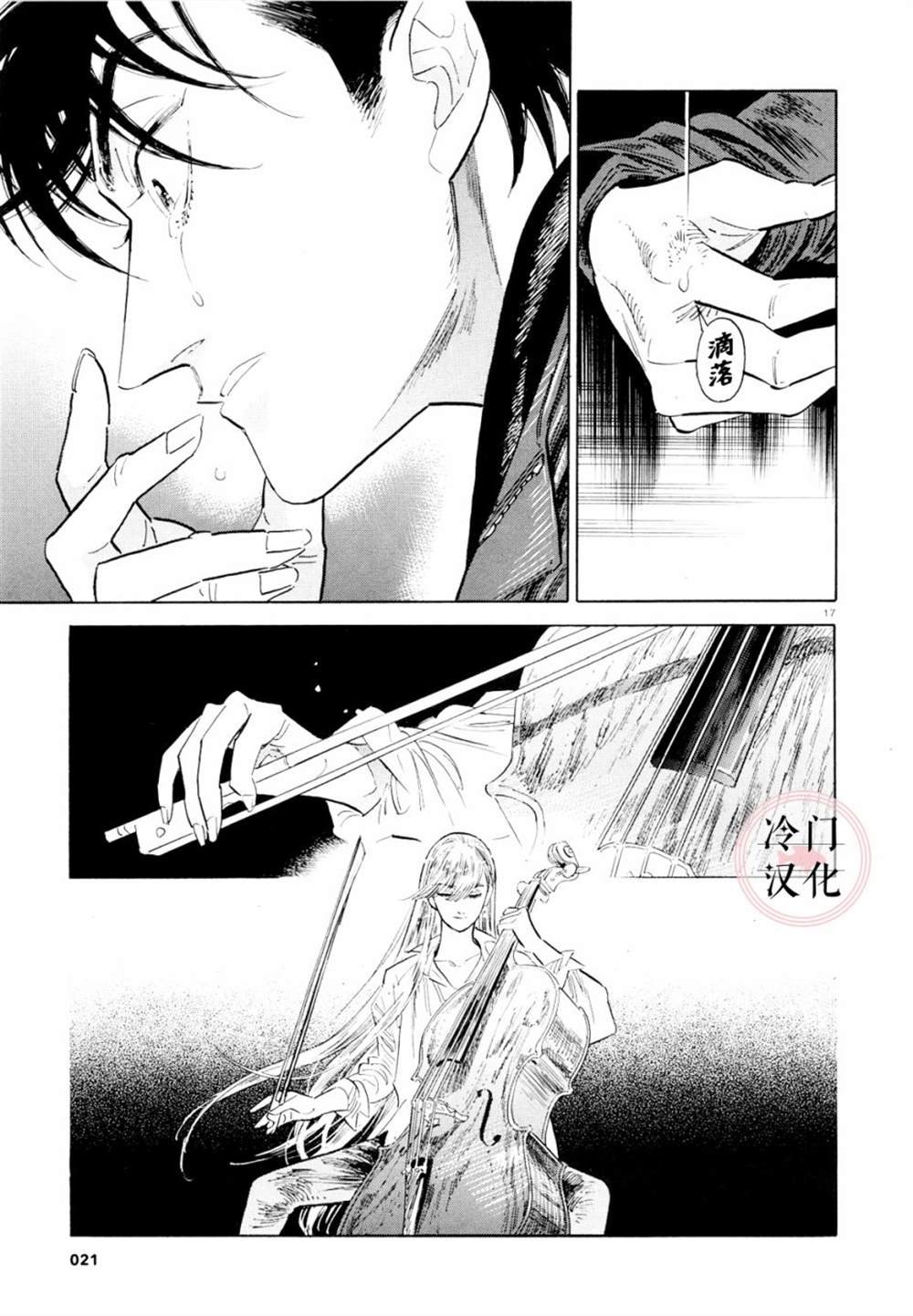 第39话