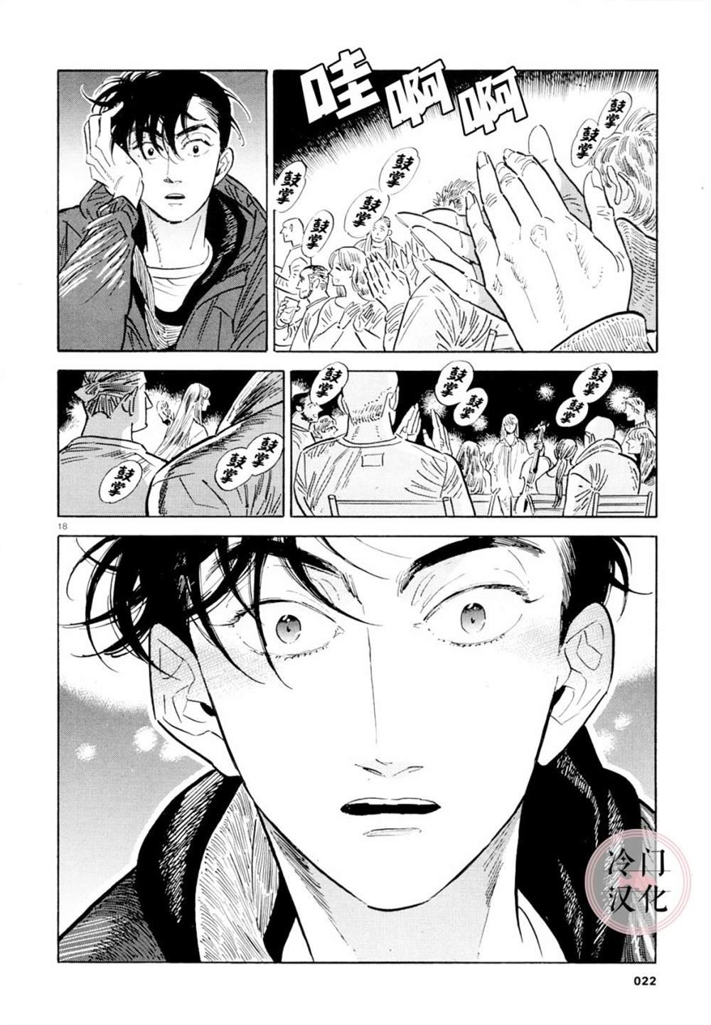 第39话