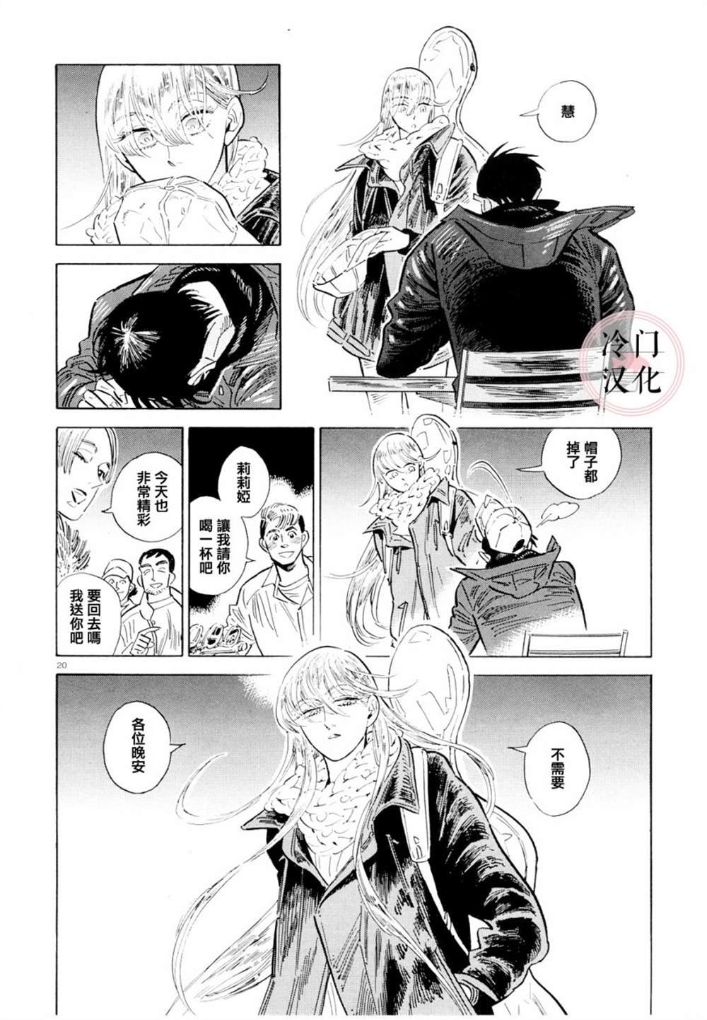 第39话