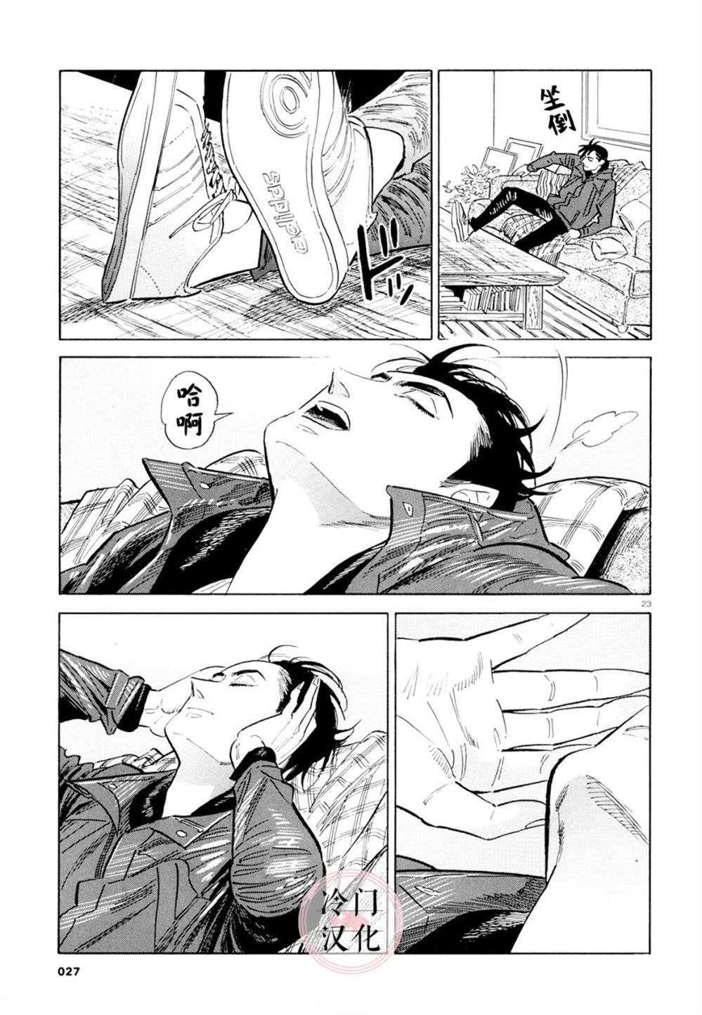 第39话