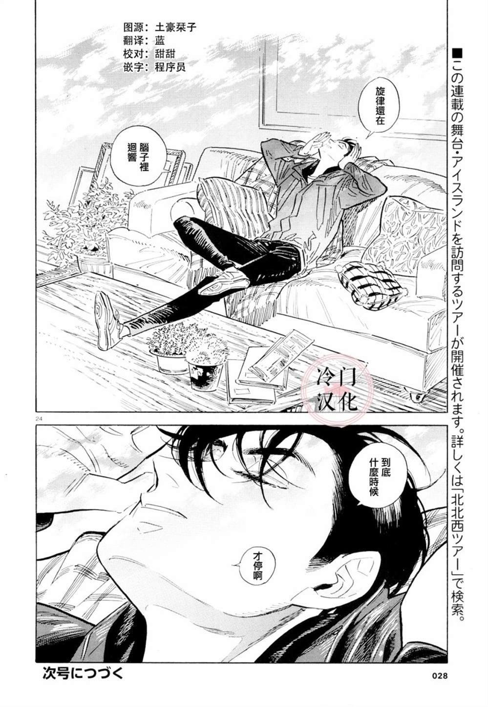 第39话