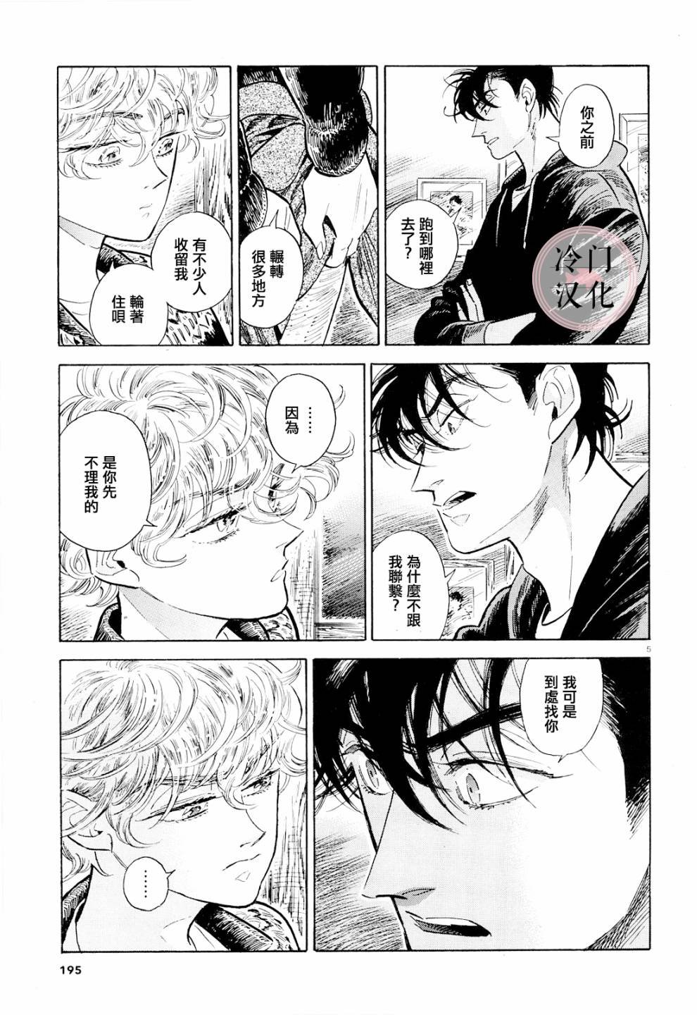 第40话
