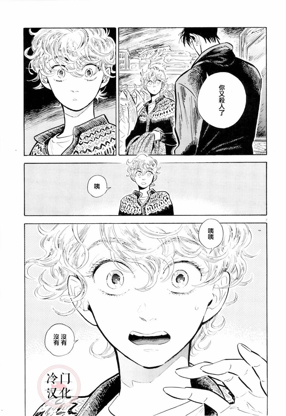 第40话