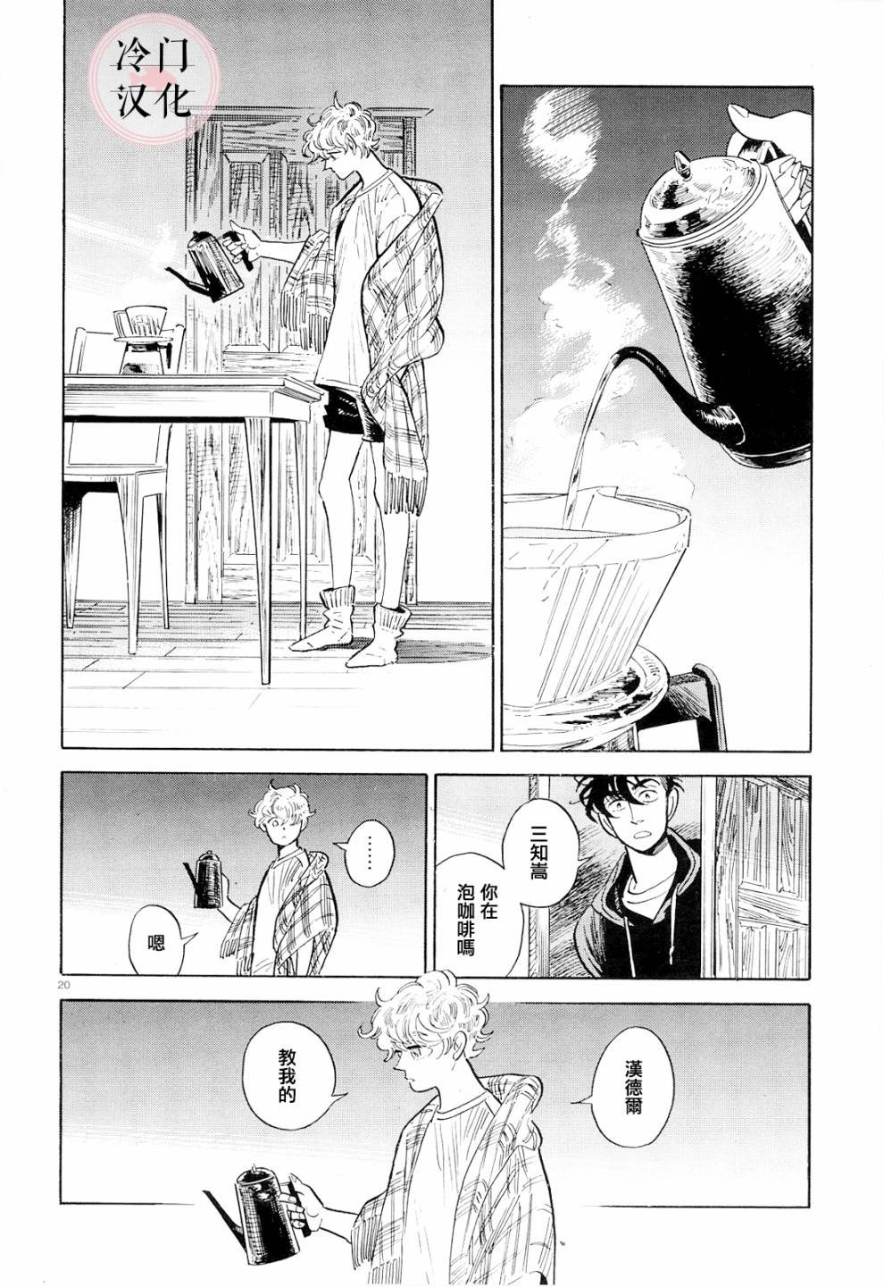第40话