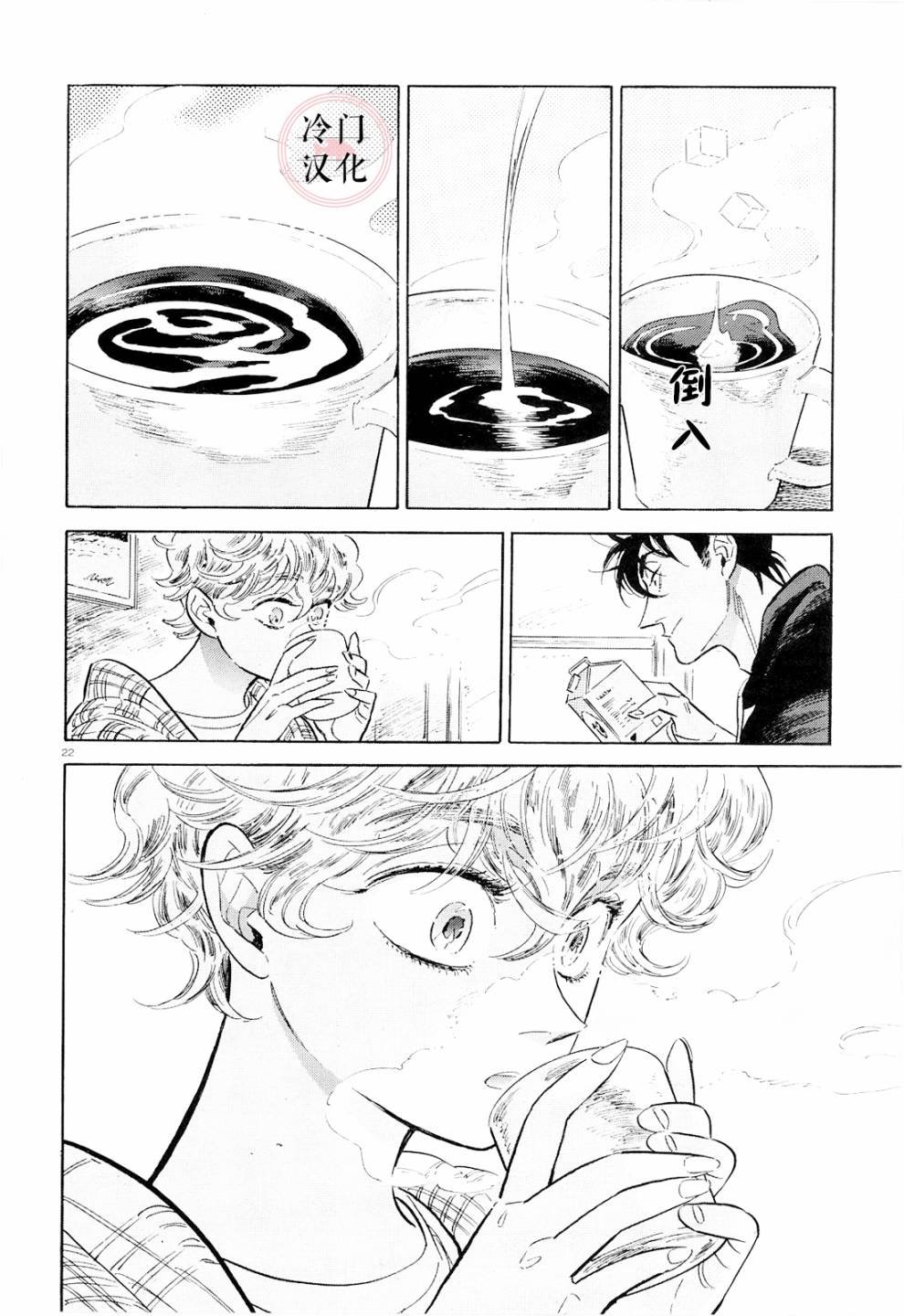 第40话