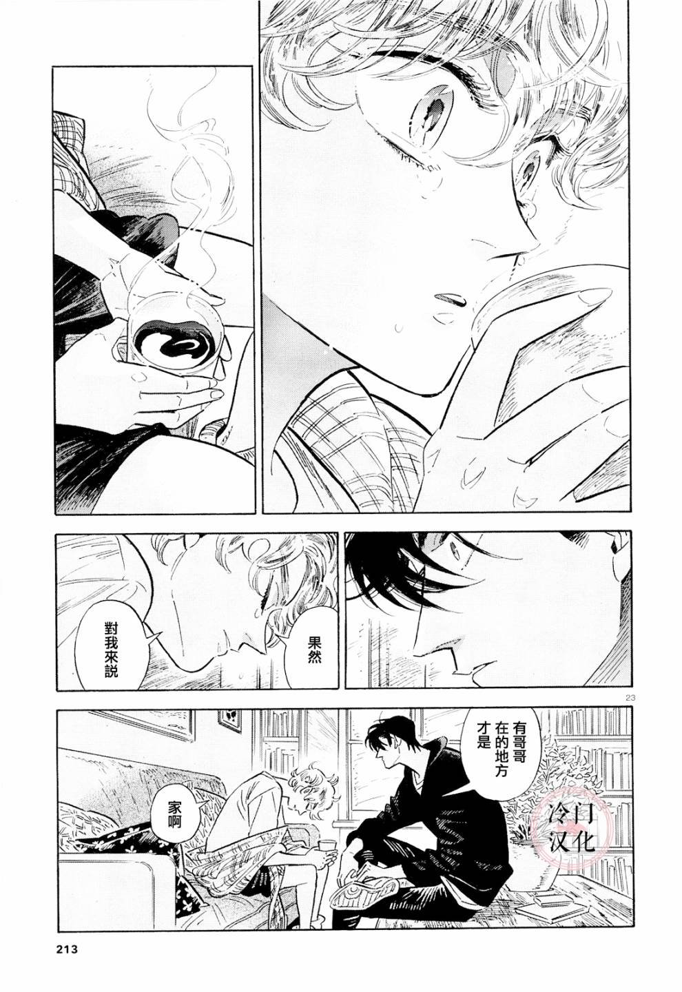 第40话