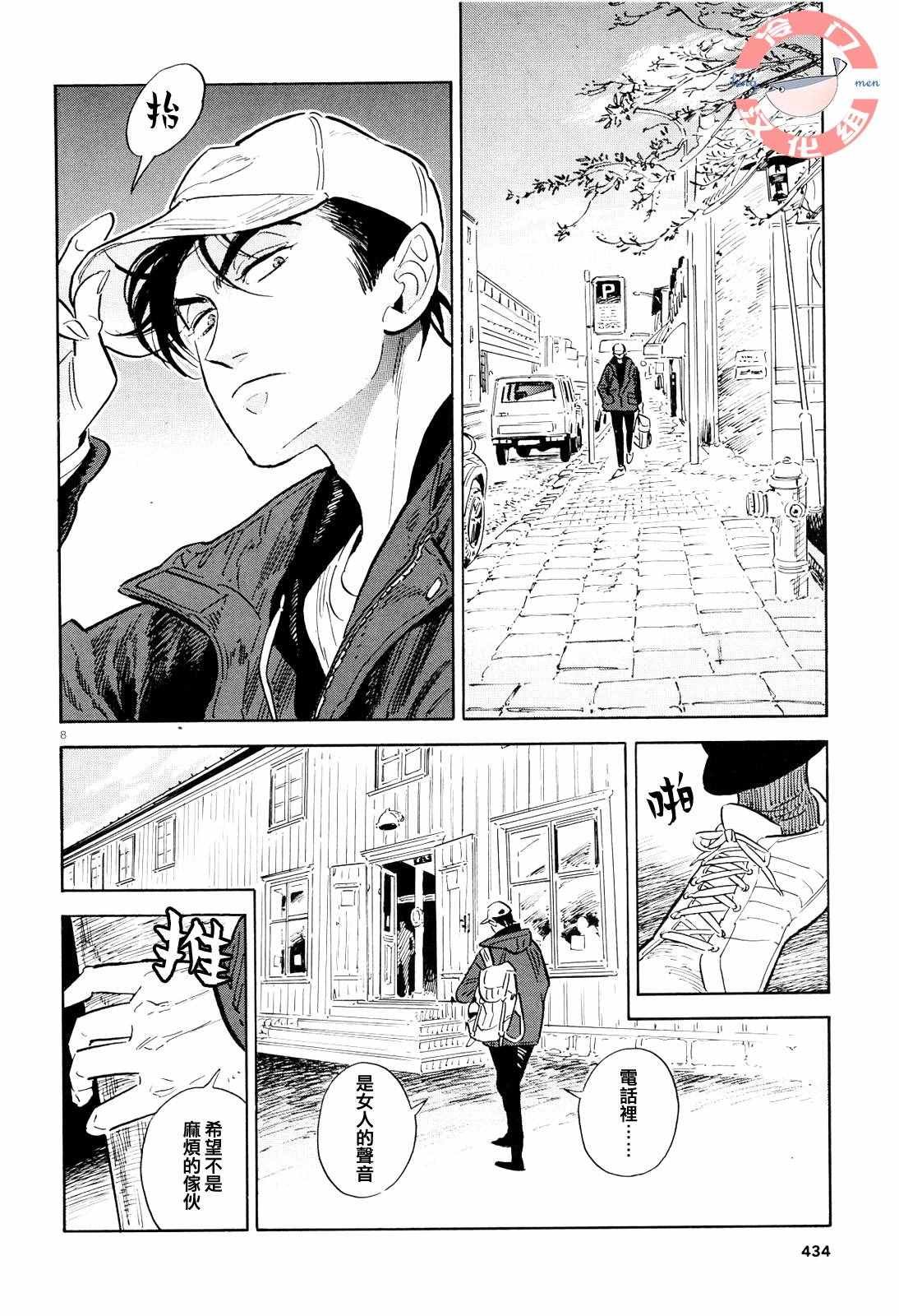 第41话