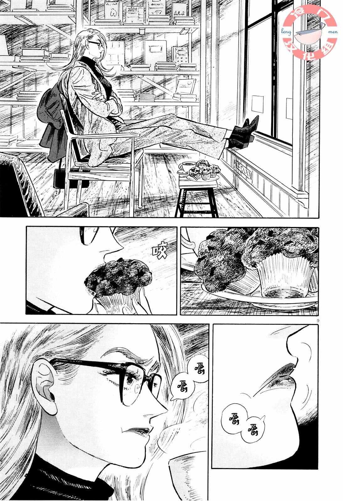 第41话