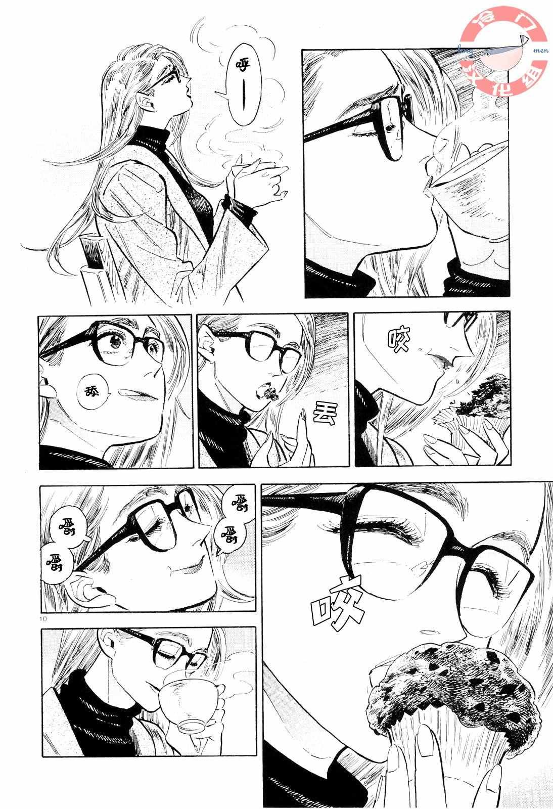 第41话