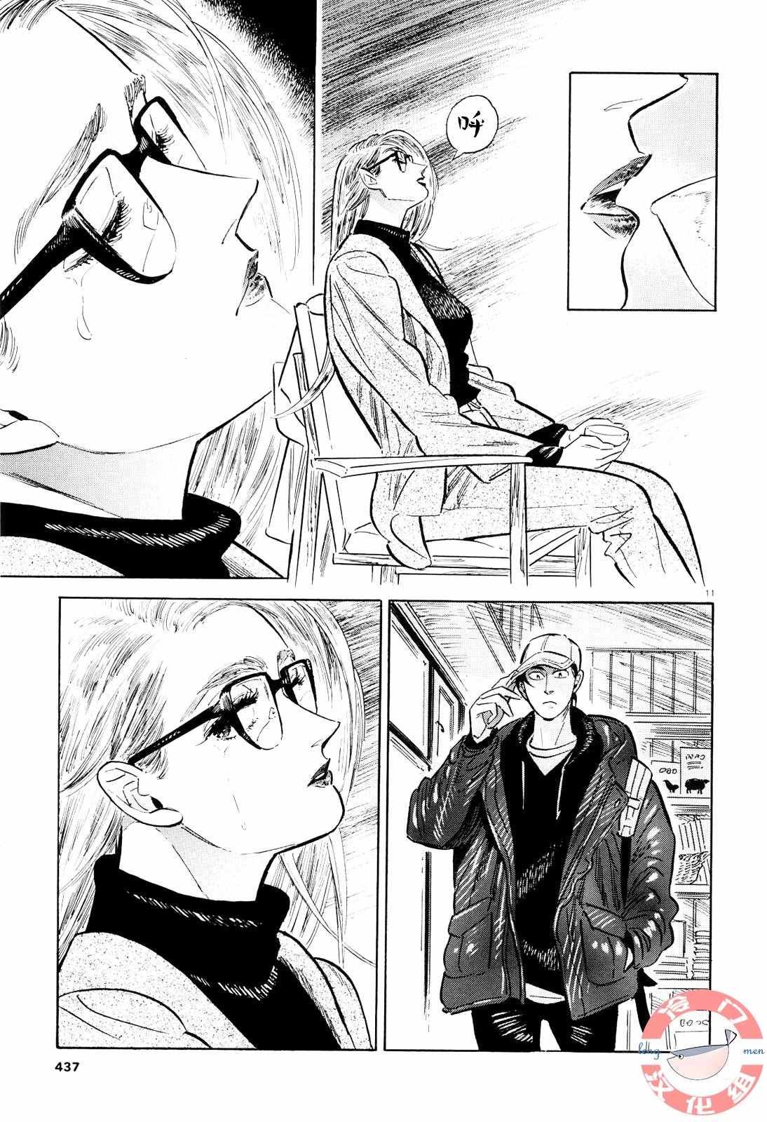 第41话