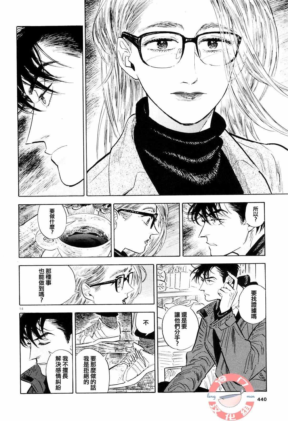 第41话