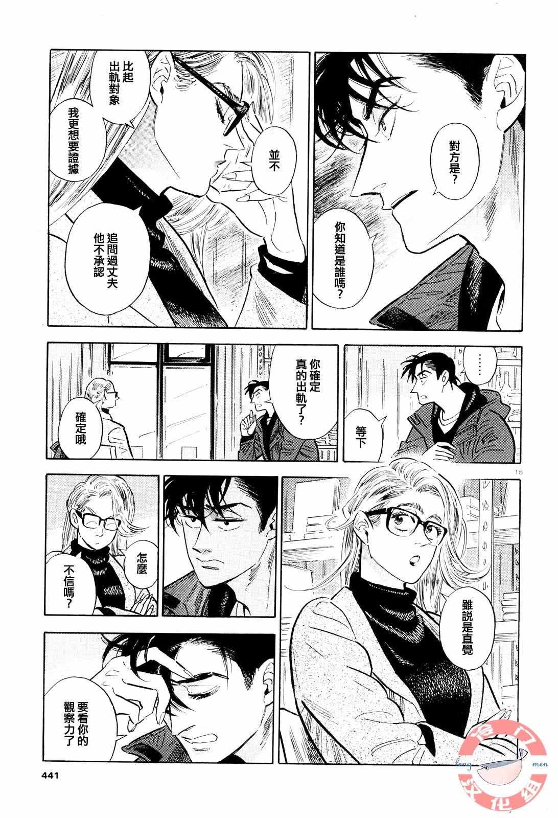 第41话