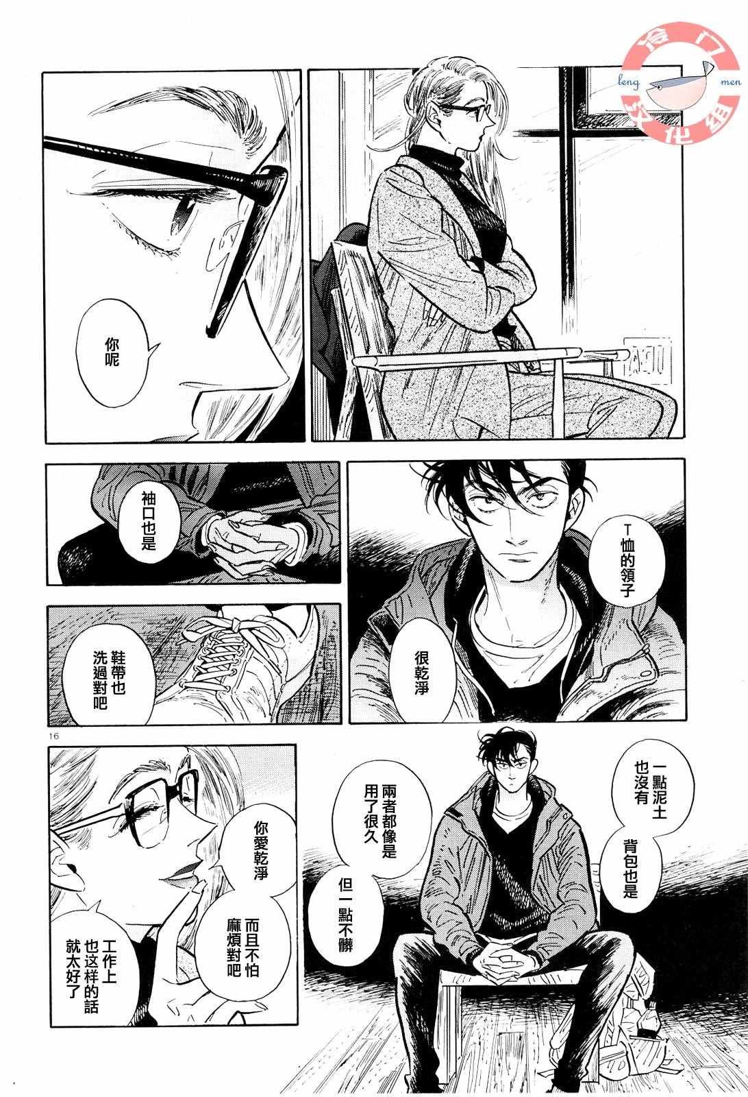 第41话