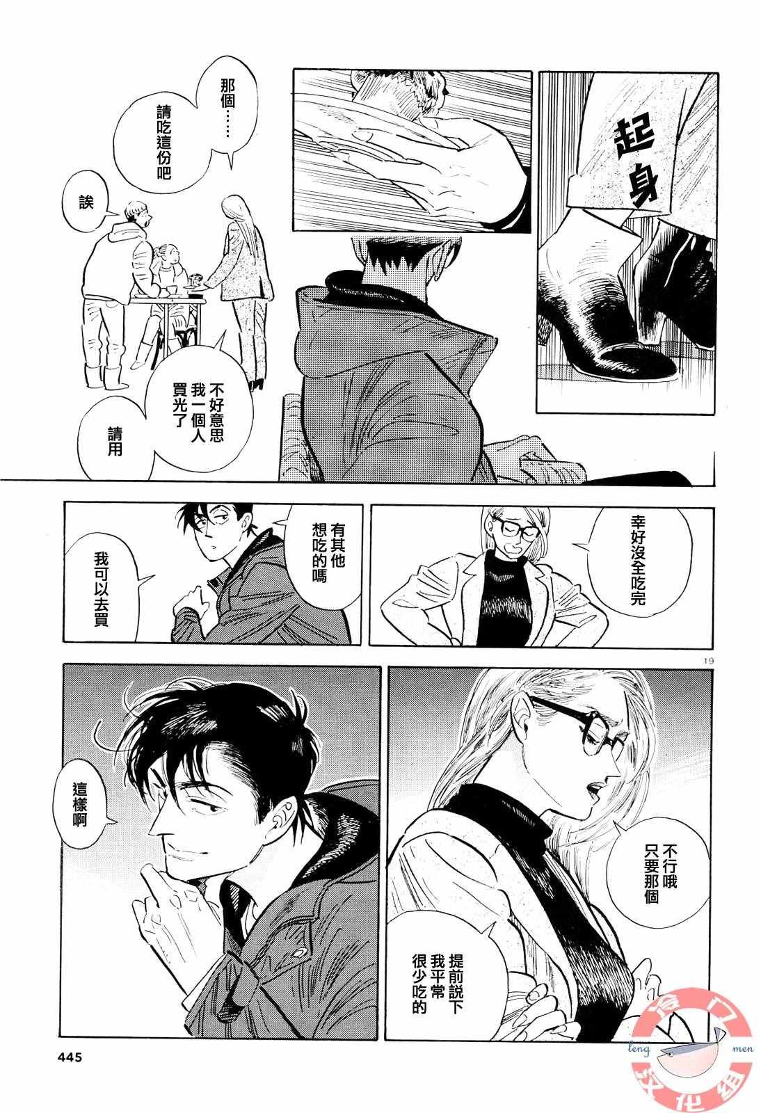 第41话