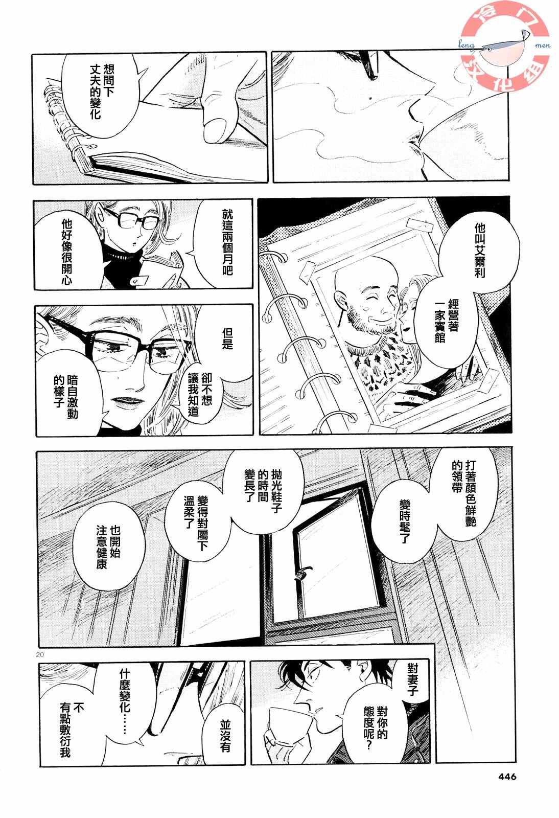 第41话