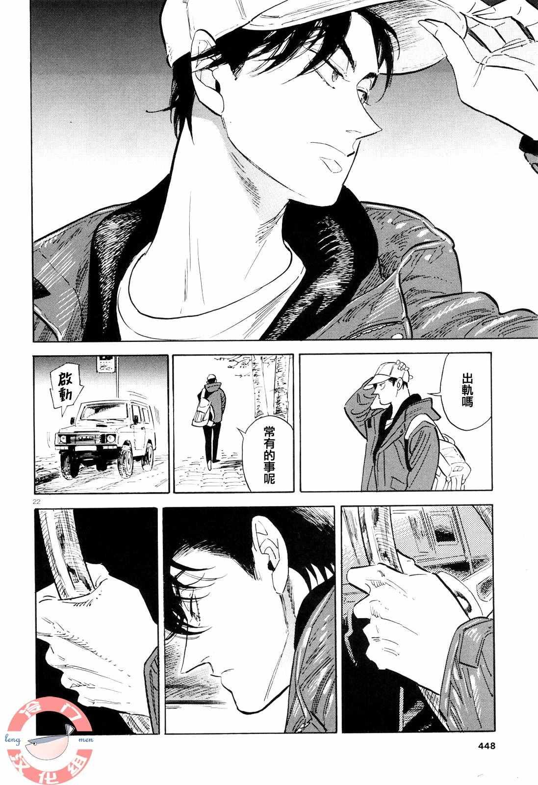 第41话