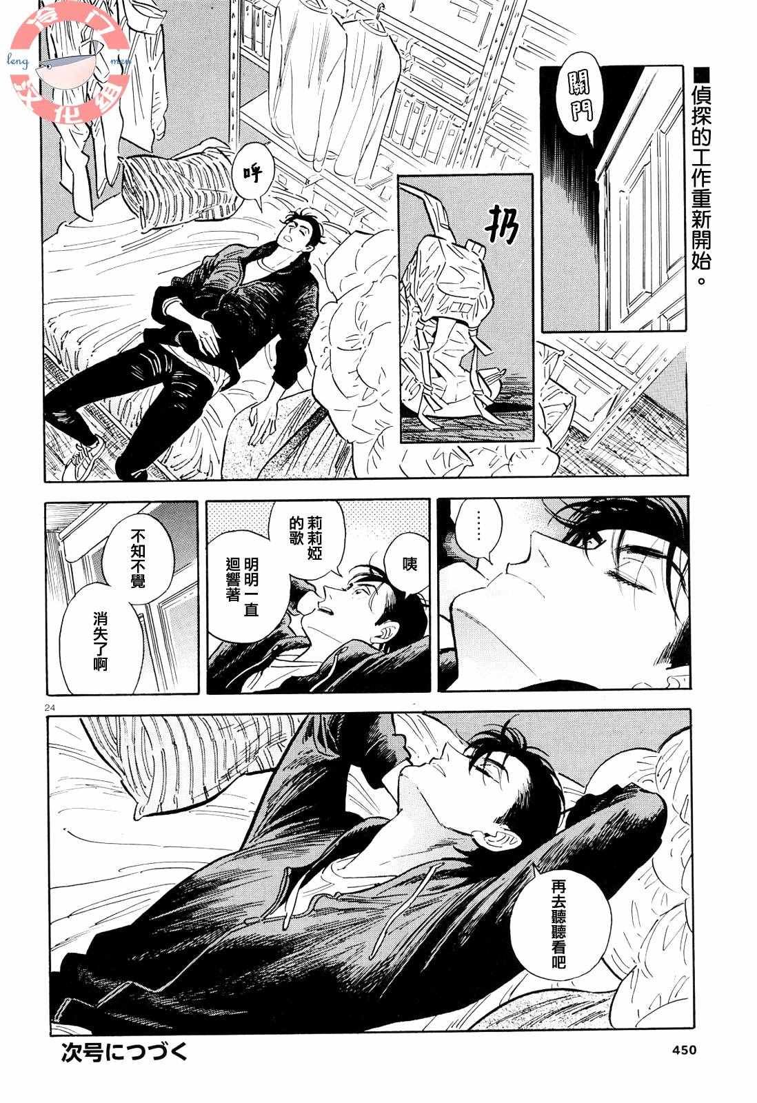 第41话