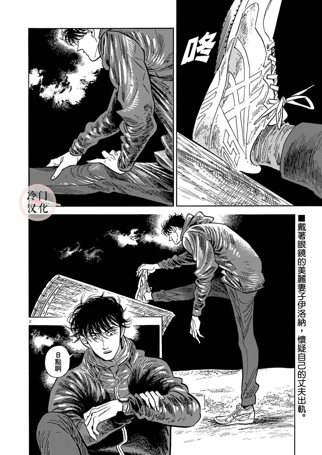 第42话