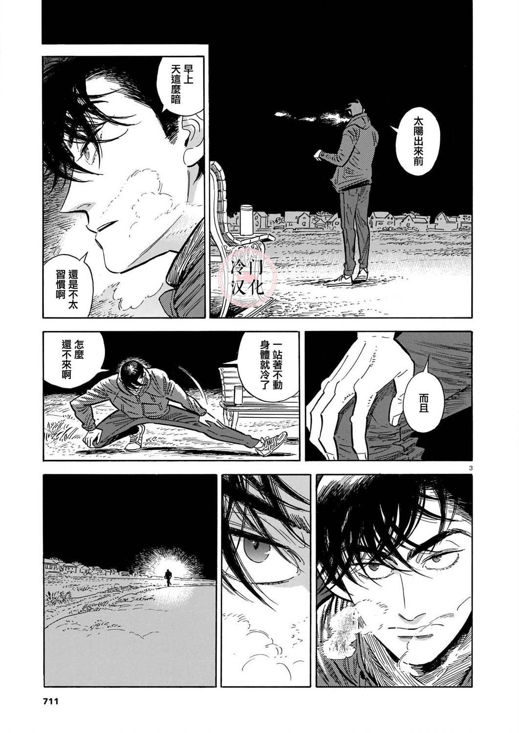 第42话