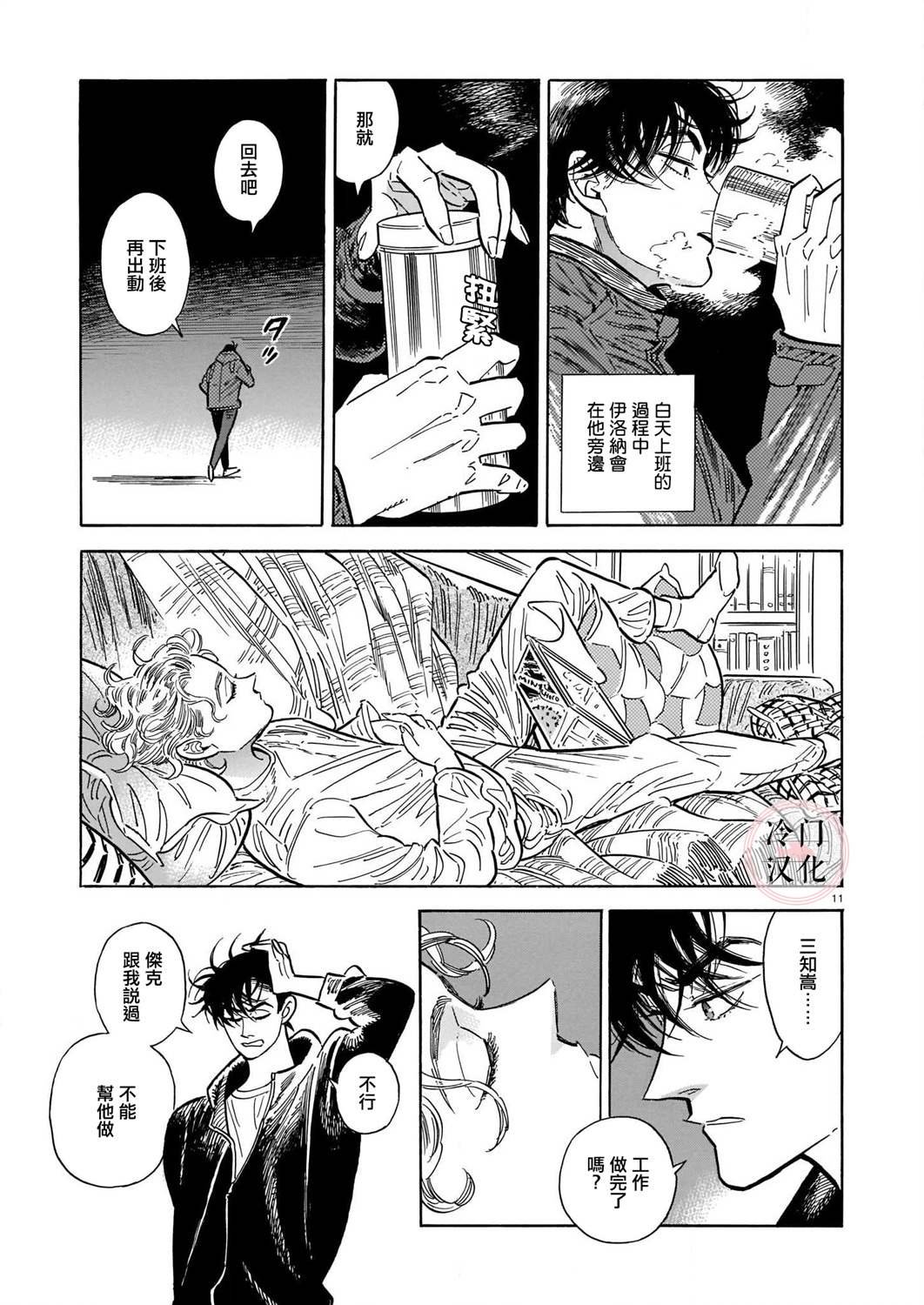 第42话