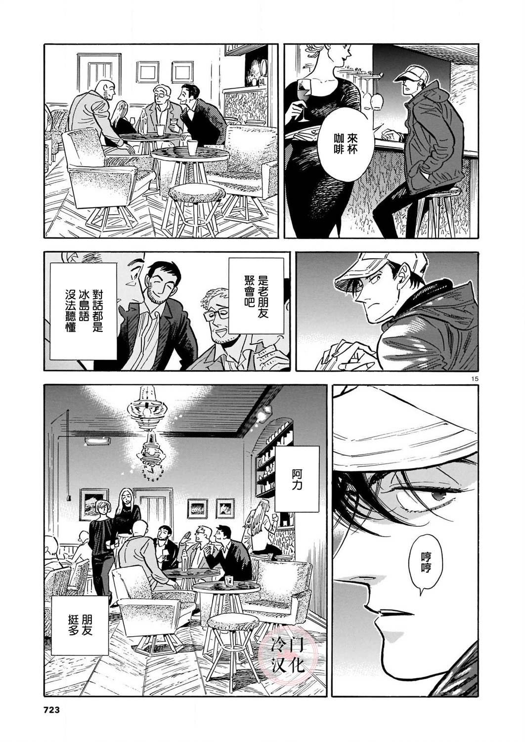 第42话