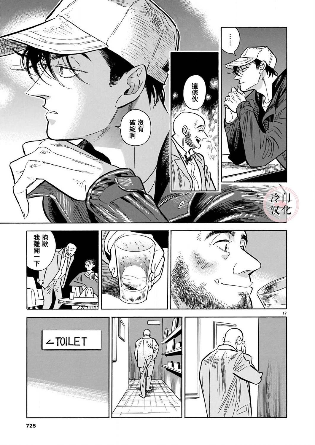 第42话