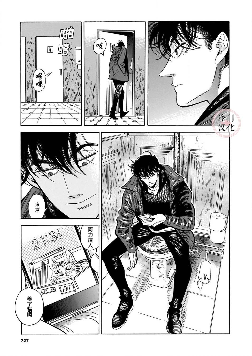 第42话