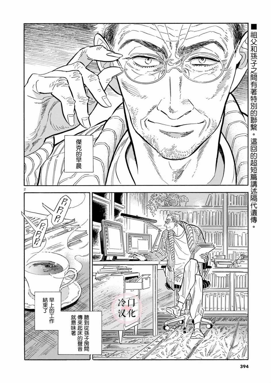 第43话