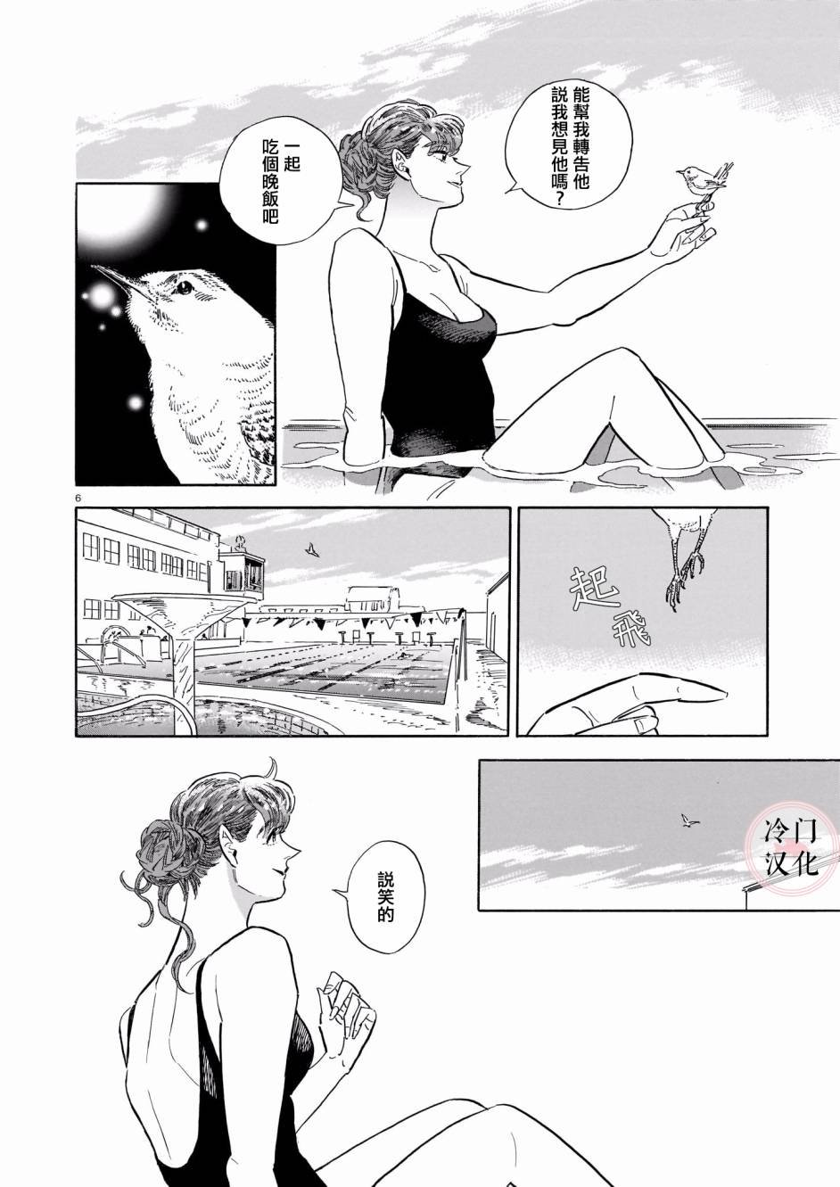 第44话