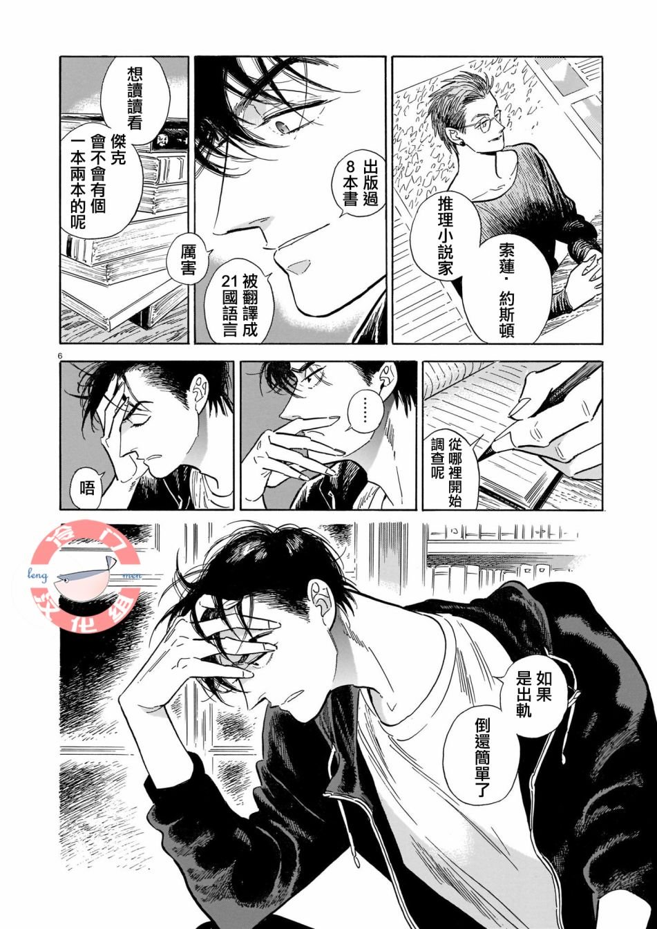 第45话