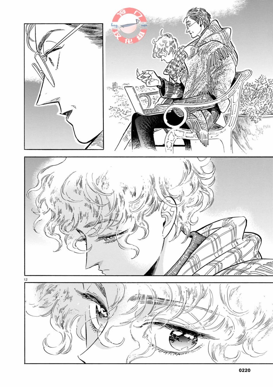 第45话