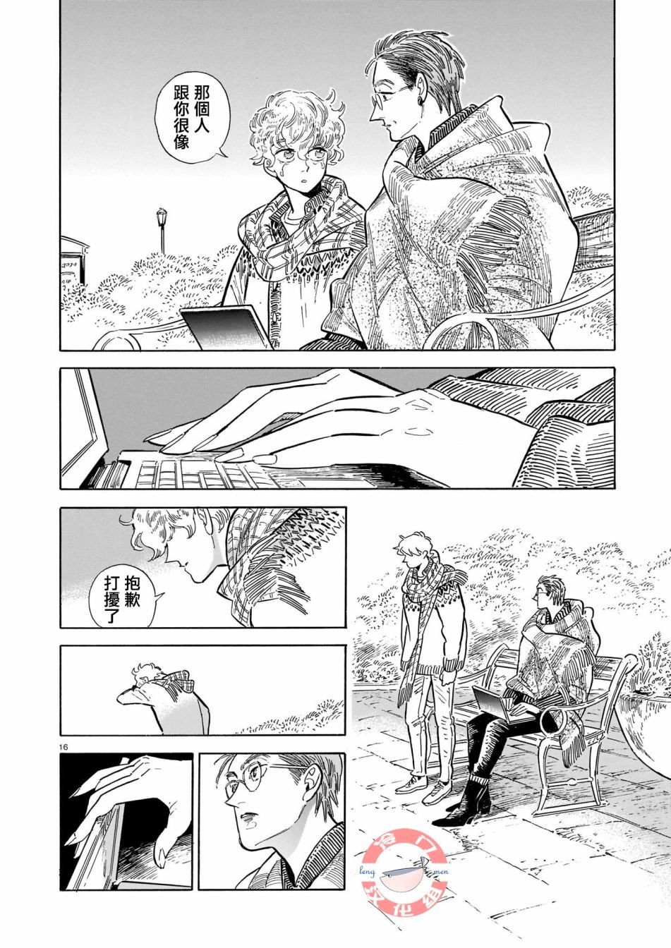 第45话