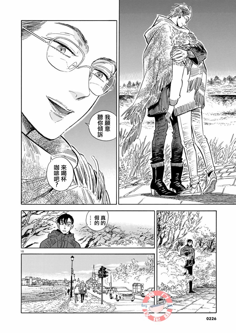 第45话