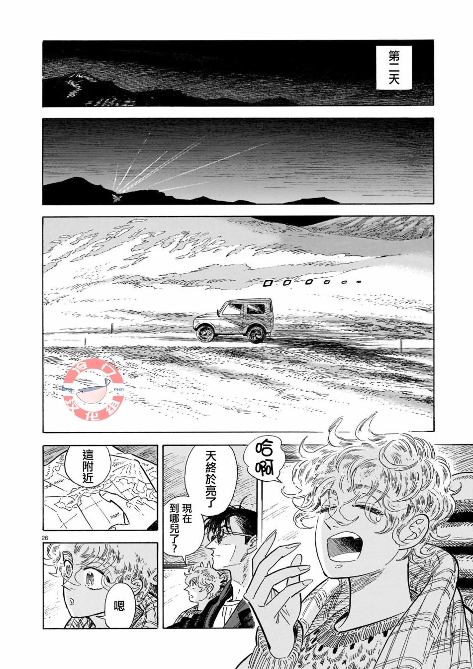 第45话