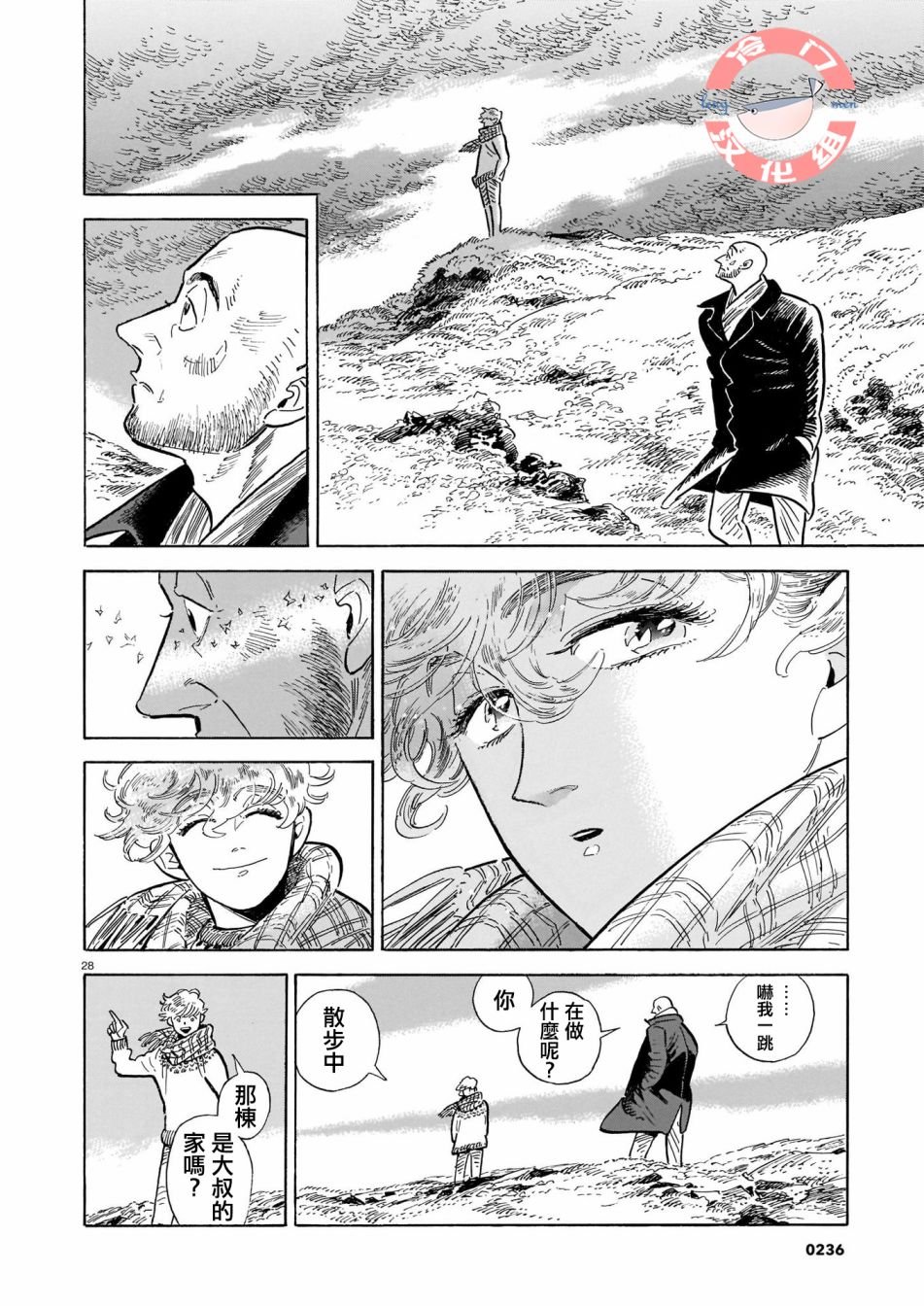 第45话