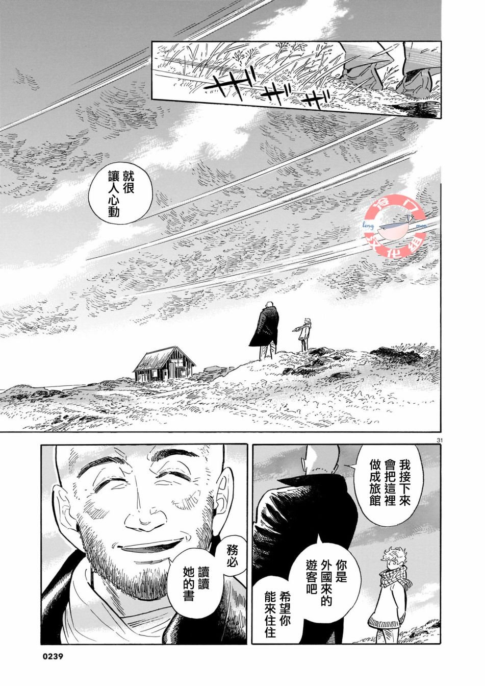 第45话