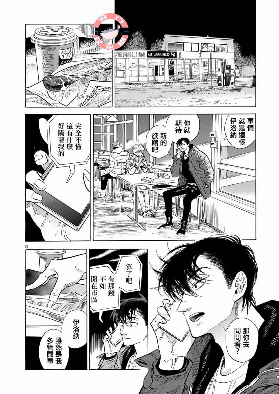 第45话