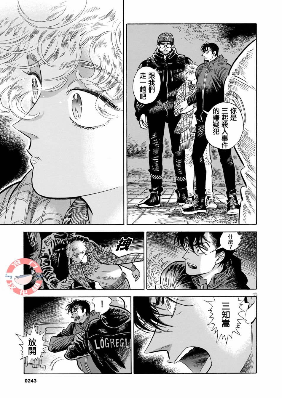 第45话