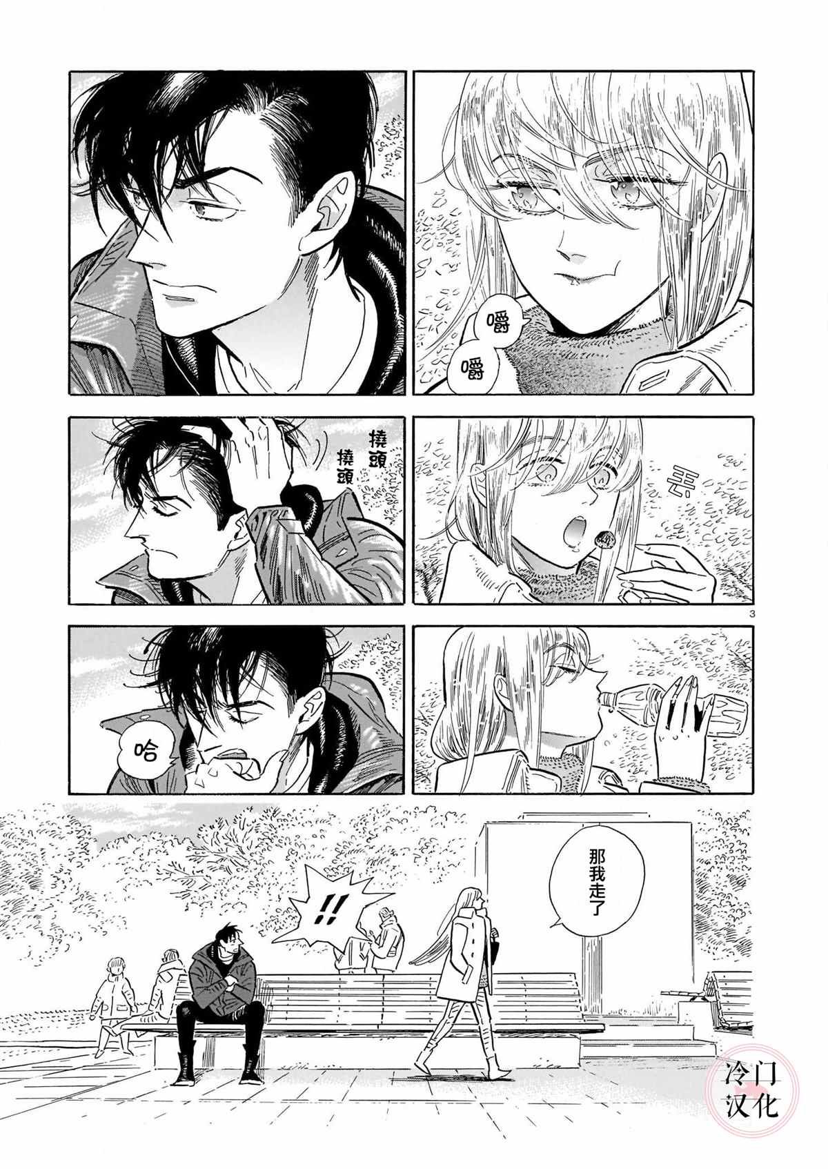 第46话