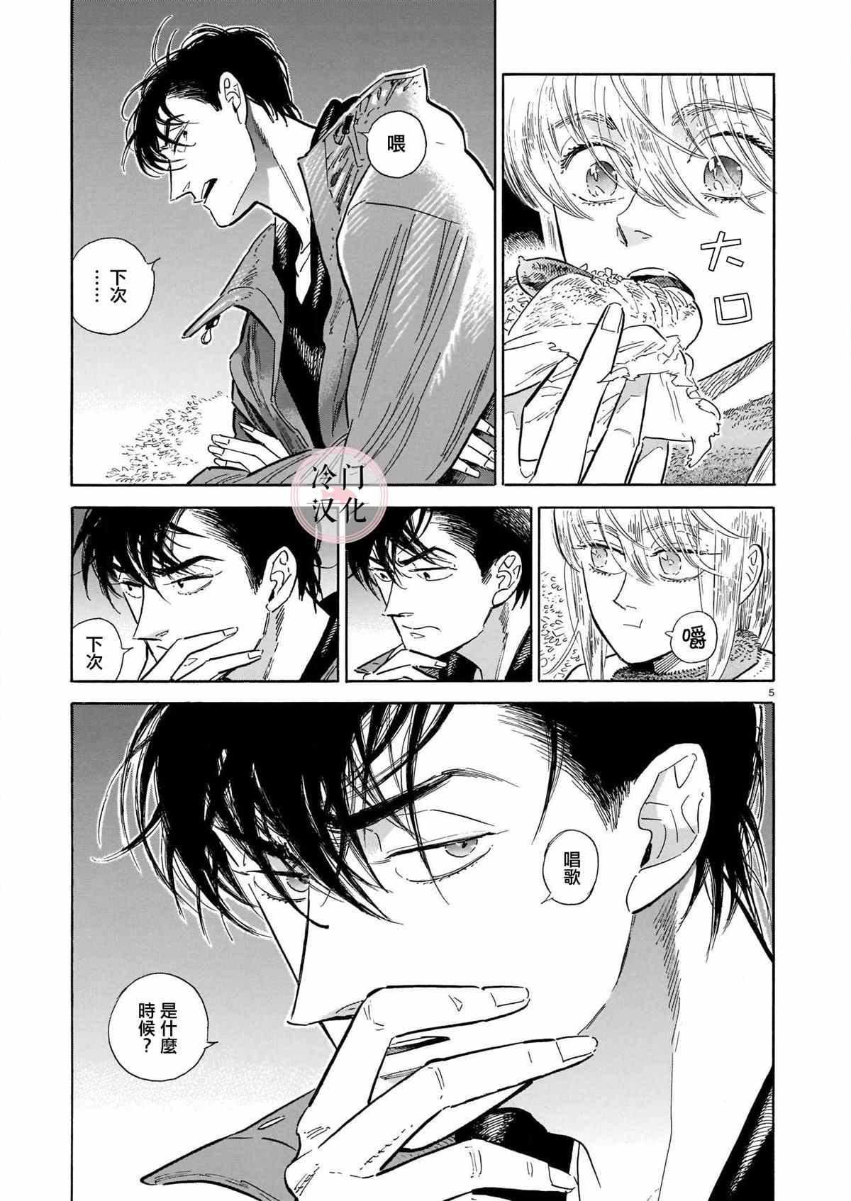 第46话